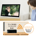 液晶テレビ ワイヤレス 19型 チューナー