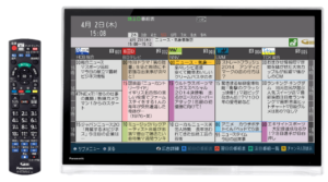 番組表 リモコン