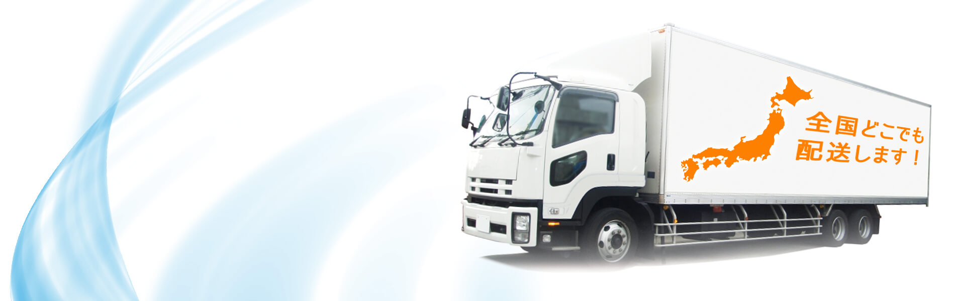 配送地域 無料 日本全国 家具家電 レンタル